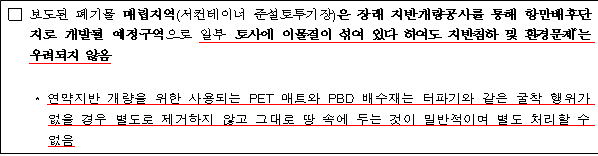 사각형입니다.